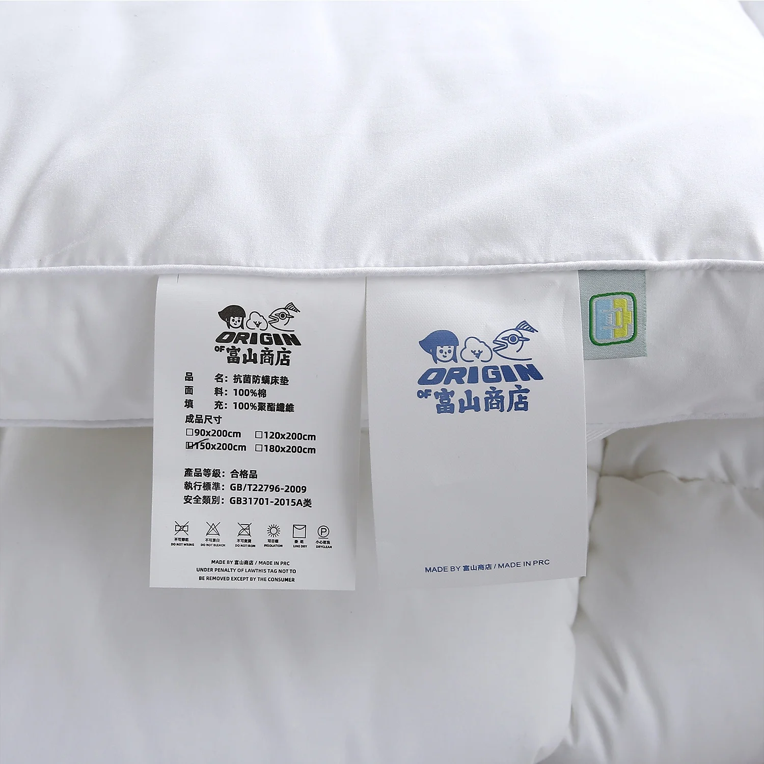 パイプベッドにマットレスをつけるべきなのか？本当に必要なの？