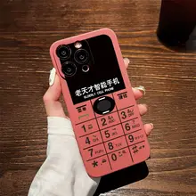 新しいマット仕上げのiPhone用スマートフォンケース【ユニークデザイン・柔らかい】