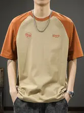 カジュアルなプリントのラグラン半袖Tシャツ【夏用・色分けデザイン・ゆったりフィット】