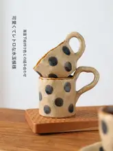 日本風レトロ陶製カフェマグカップ【ドット模様・ハンドメイド・ラテアート対応】