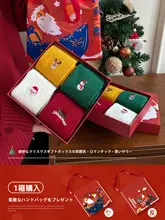 冬用コットン中筒クリスマスソックス【カップル向け・レッド・ギフトボックス入り】
