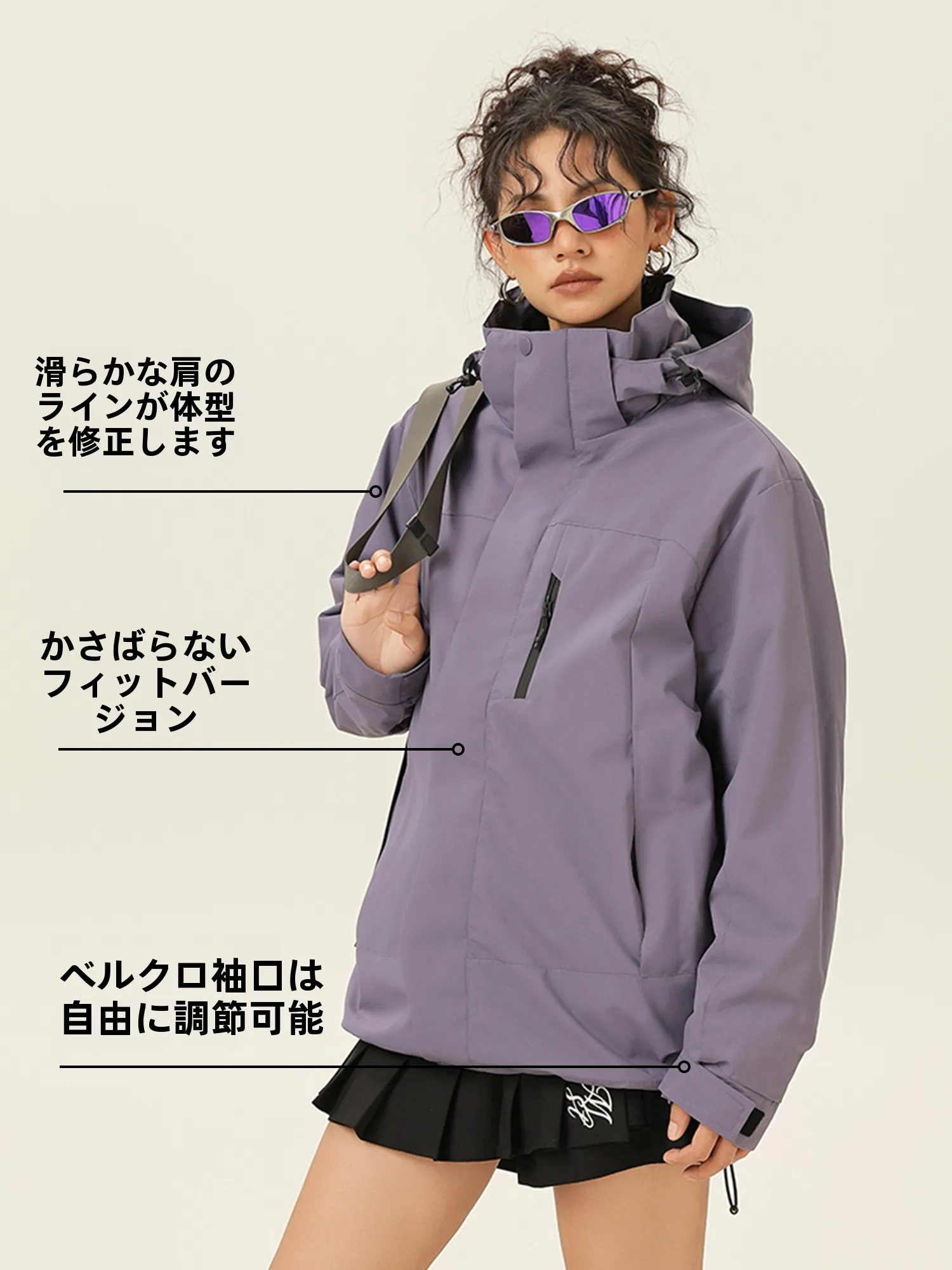 アウトドアアウター おしゃれに悩むなら、この「三合一デザインのジャケット」が解決する理由は？