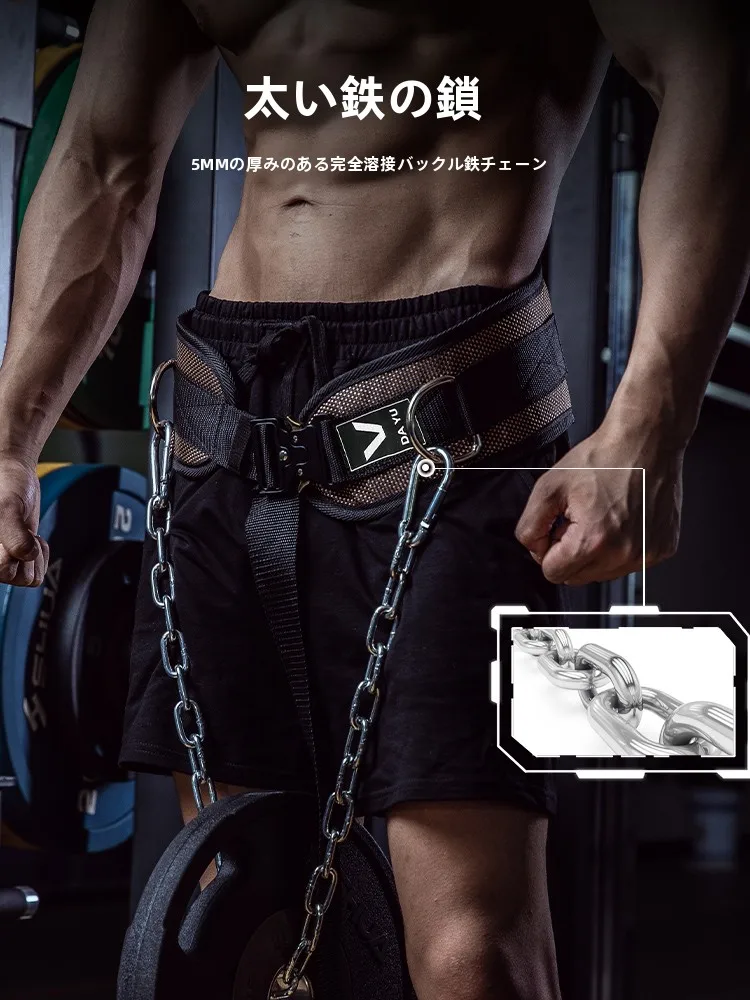 フィジカルトレーナーで筋肉をつけるなら、懸垂用ウェイトベルトが本当の鍵？