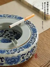 大柄陶器製 中式デザインの灰皿【インテリア・多機能・オフィス用】