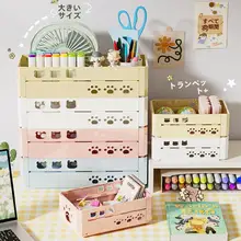 折りたたみ可能なデスクオーガナイザー【長方形・文房具や雑貨収納】