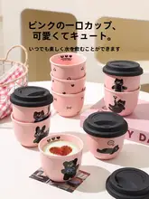 カップ 女性 オフィス 家庭用 陶器 可愛い 持ち運び