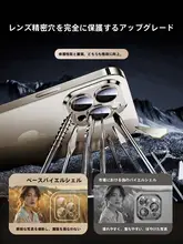 透明なiPhone用スマホケース【極薄・全包囲型・衝撃吸収・おしゃれ】