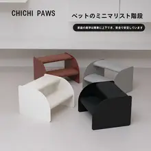 ペット階段 犬用ステップ メタル 無垢材 一体型 滑り止め 関節ケア ソファー ベッド用 シンプル