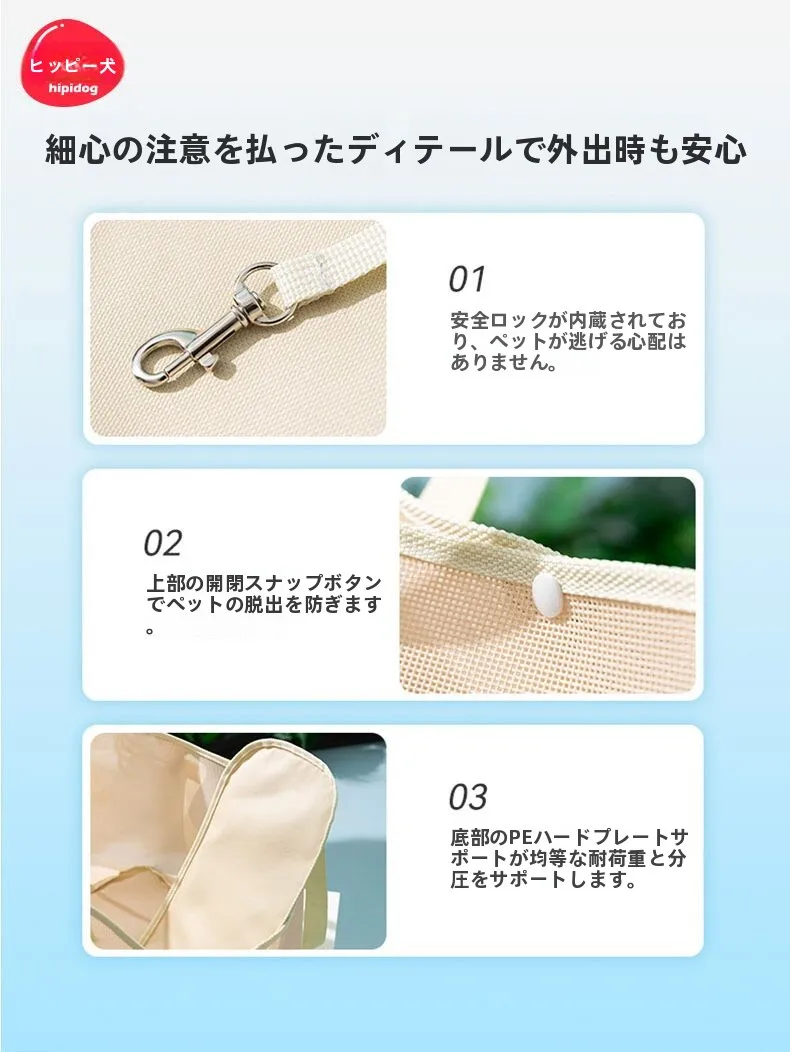 通勤や散歩でペットをしっかり持ち運ぶには、どんなキャリーオンがおすすめ？