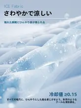 夏用涼感Tシャツ【メンズ・短袖・立体印刷・ゆったりサイズ・カジュアル】