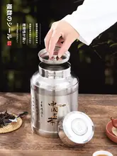 ステンレス製ティーキャニスター【高級密閉型・大容量・携帯用・家庭用】