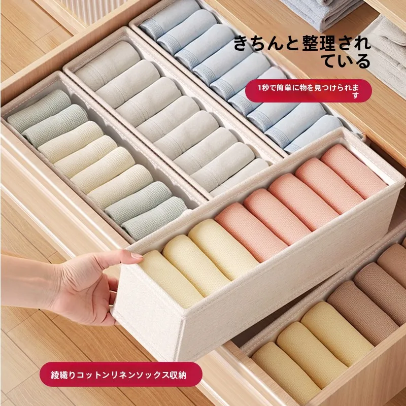 クローゼットの収納力が上がるための「靴下収納ボックス」は、どう選ぶべきか？
