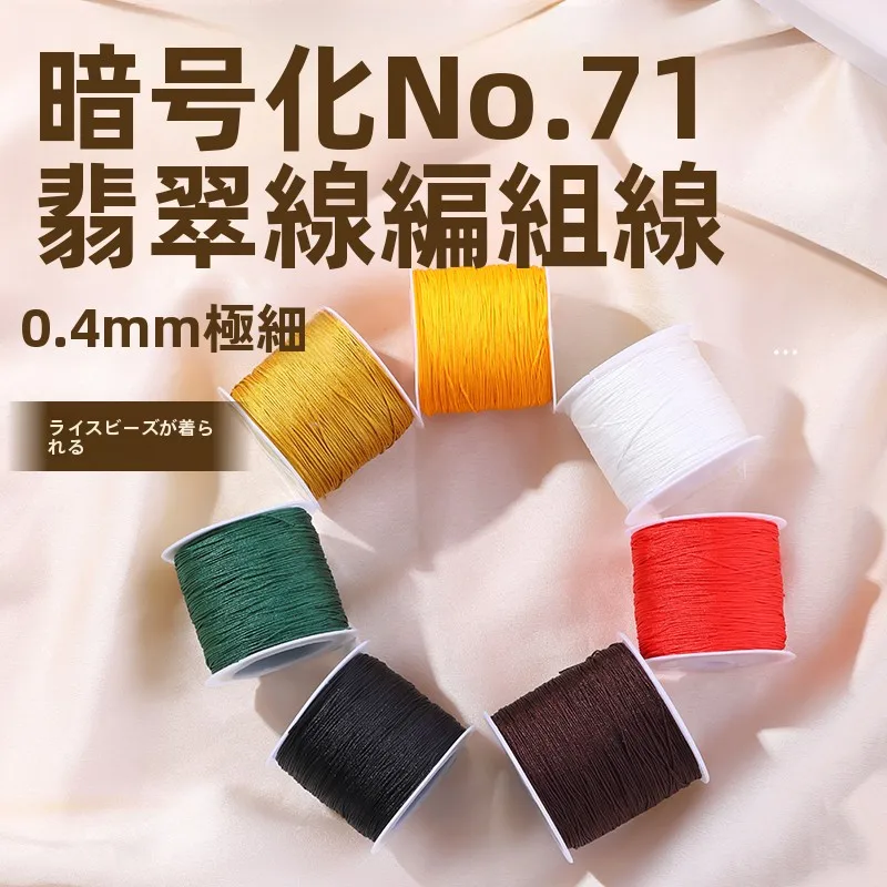 編み物 小物 プレゼント どう選ぶ？手作りの心を届ける、1660円のビーズ編み糸が実は最強