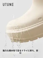 防水防滑の冬用厚底ブーツ【保温性・ゆったりフィット】