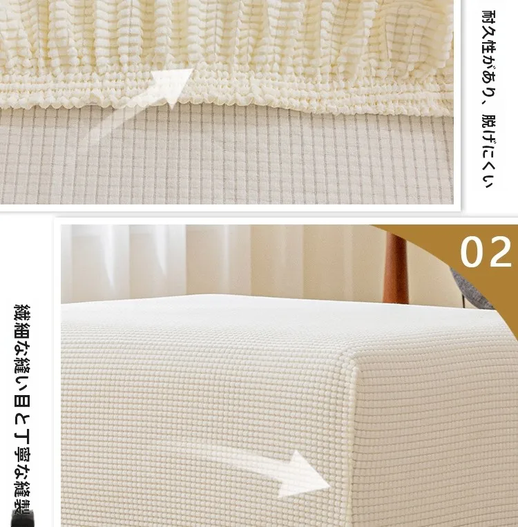 厚手スツールカバー：全覆い・収納機能付きの実用性と耐久性を徹底検証