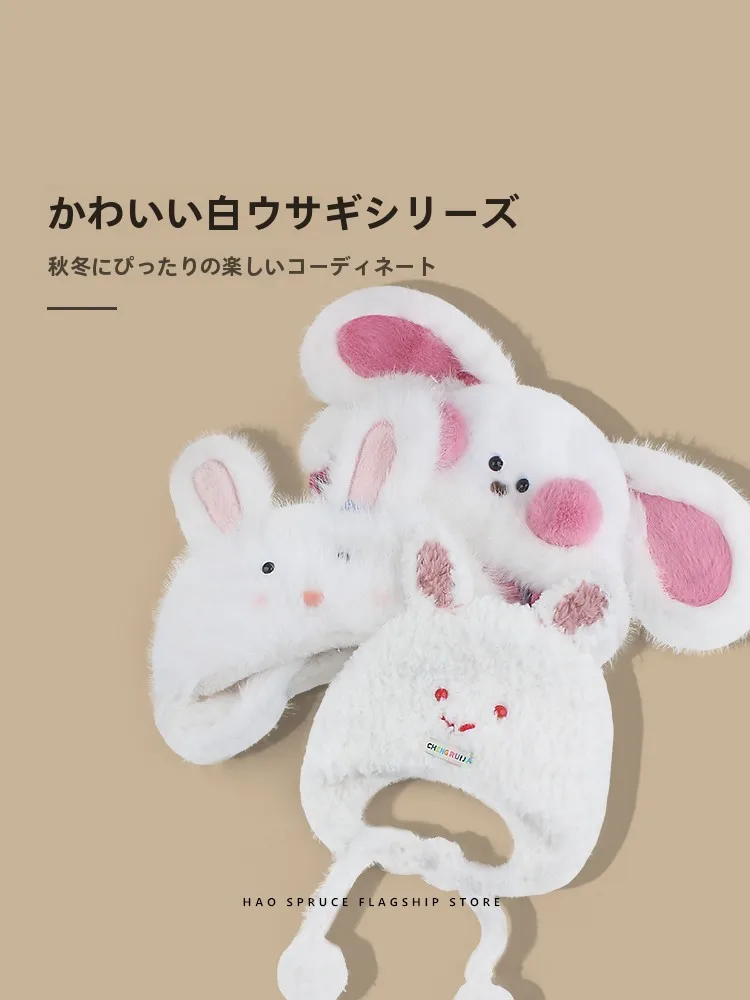 うさぎ耳帽子はどんな感じですか？冬の防寒に最適な「ファー付きレイフォン」が実はこれ！
