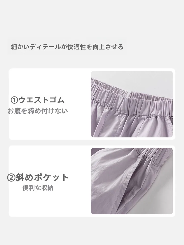 子供ズボン おしゃれ 女の子 どう選ぶ？夏の通学用パンツに欠かせない「かわいいデザイン」と「軽量素材」のバランス