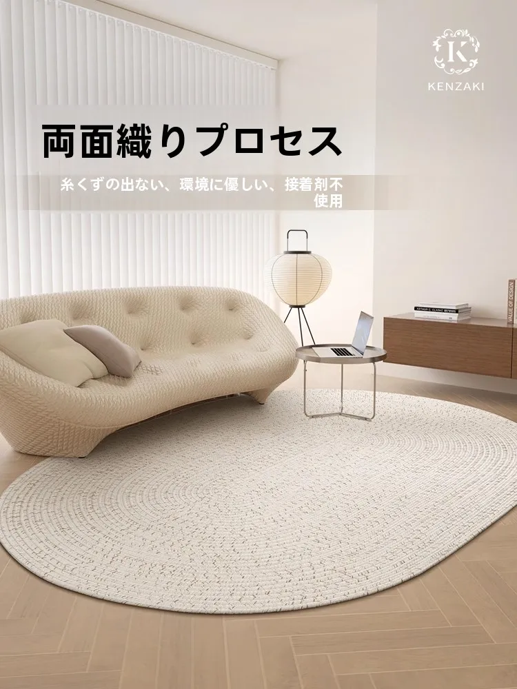インテリアグッズ比較レビュー｜リビング用ウィーブラグの選び方と色・サイズの徹底解説