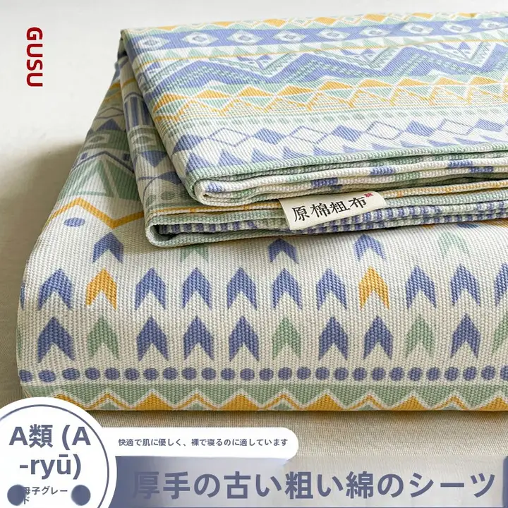 厚手の粗布シーツ【シングルサイズ・綿麻素材・寝具用】（セットアップ対応）