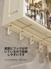 洗濯機上の収納ラック【扉付き・洗剤収納・バルコニー用】