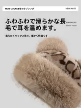 レトロなファー素材のヒョウ柄コーデュロイ漁師帽【ウィンター・保温・ファッション】