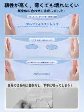 三合一湿敷棉【極上の柔らかさ・開孔タイプ・超薄型・保湿化粧用・メイク落とし用】