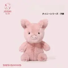 ぬいぐるみ 抱き枕 キッズ 女の子 子豚 もふもふ 可愛い 誕生日プレゼント