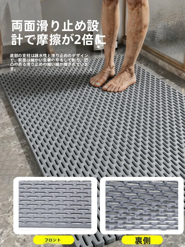 高排水防滑バスルームマット：浴室での安全と静音を実現する設計