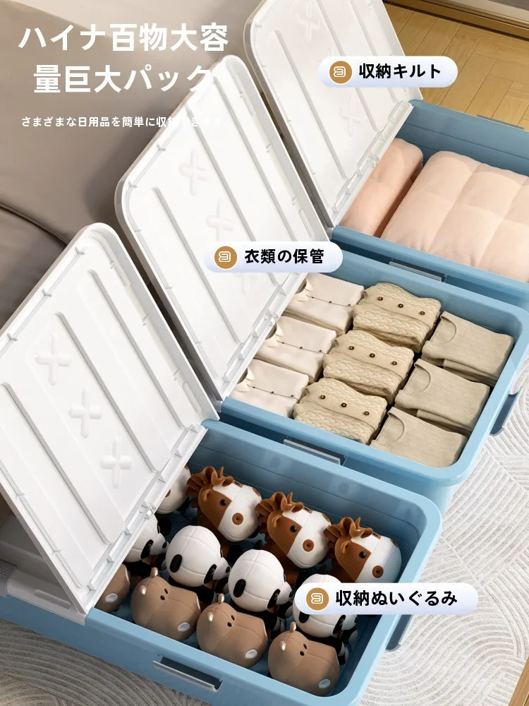 すのこ 箱 としての床下収納ボックス：千勤305111の実用性と空間管理効果