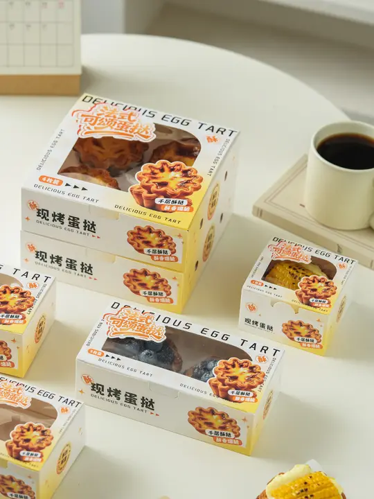 可愛いデザインのサンフラワーエッグタルト用使い捨てパッケージ【個包装・個別対応】