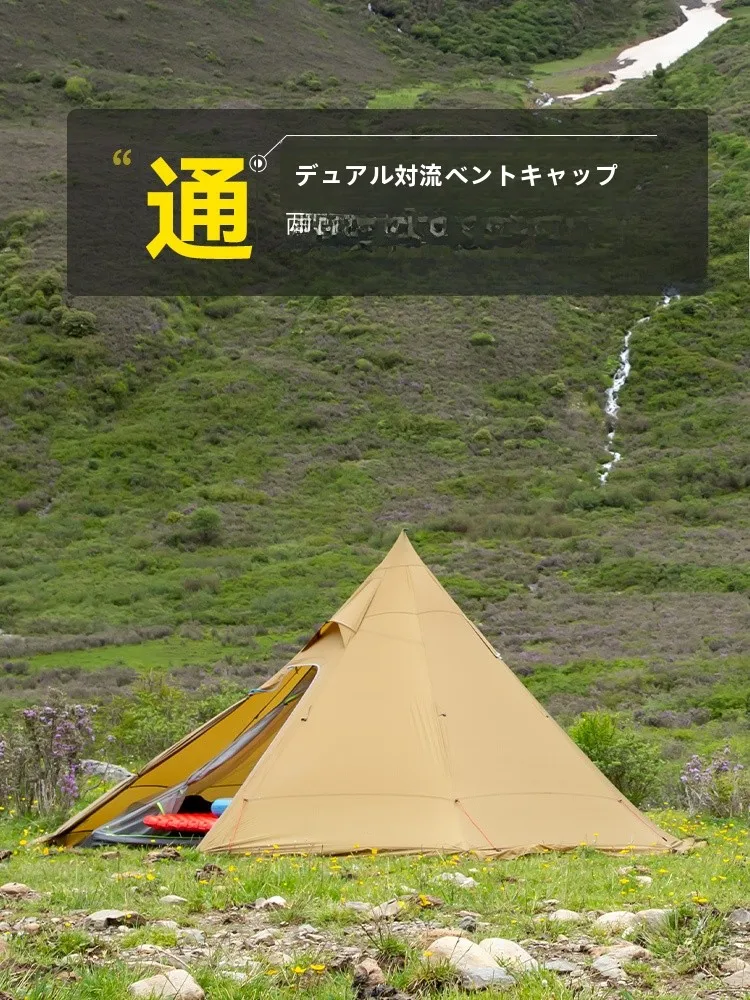 キャンプ道具を節約調達｜実際に使ってみた結果　ピラミッドテントの実用性徹底解説