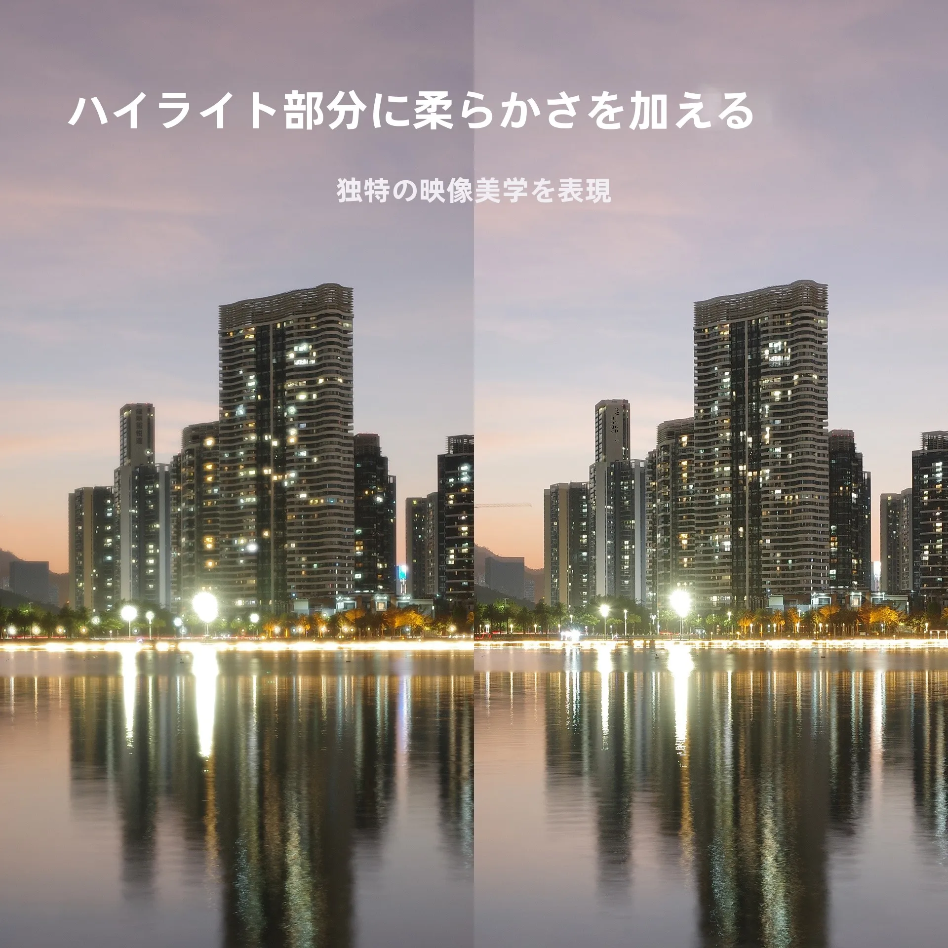 aps-cカメラに合うフィルターは？真鍮フレームの高光拡散フィルターがなぜ注目されているのか