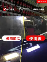 Menzerna 400研磨剤【水性ポリッシュ・自動車用・傷修復・高性能】