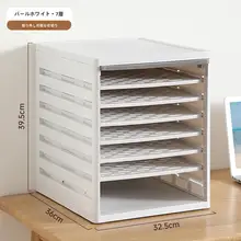 ファイル収納ラック A4用 オフィス プラスチック 防塵