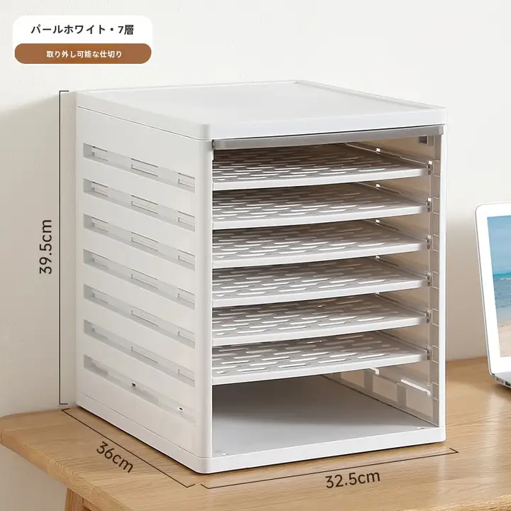 ファイル収納ラック A4用 オフィス プラスチック 防塵