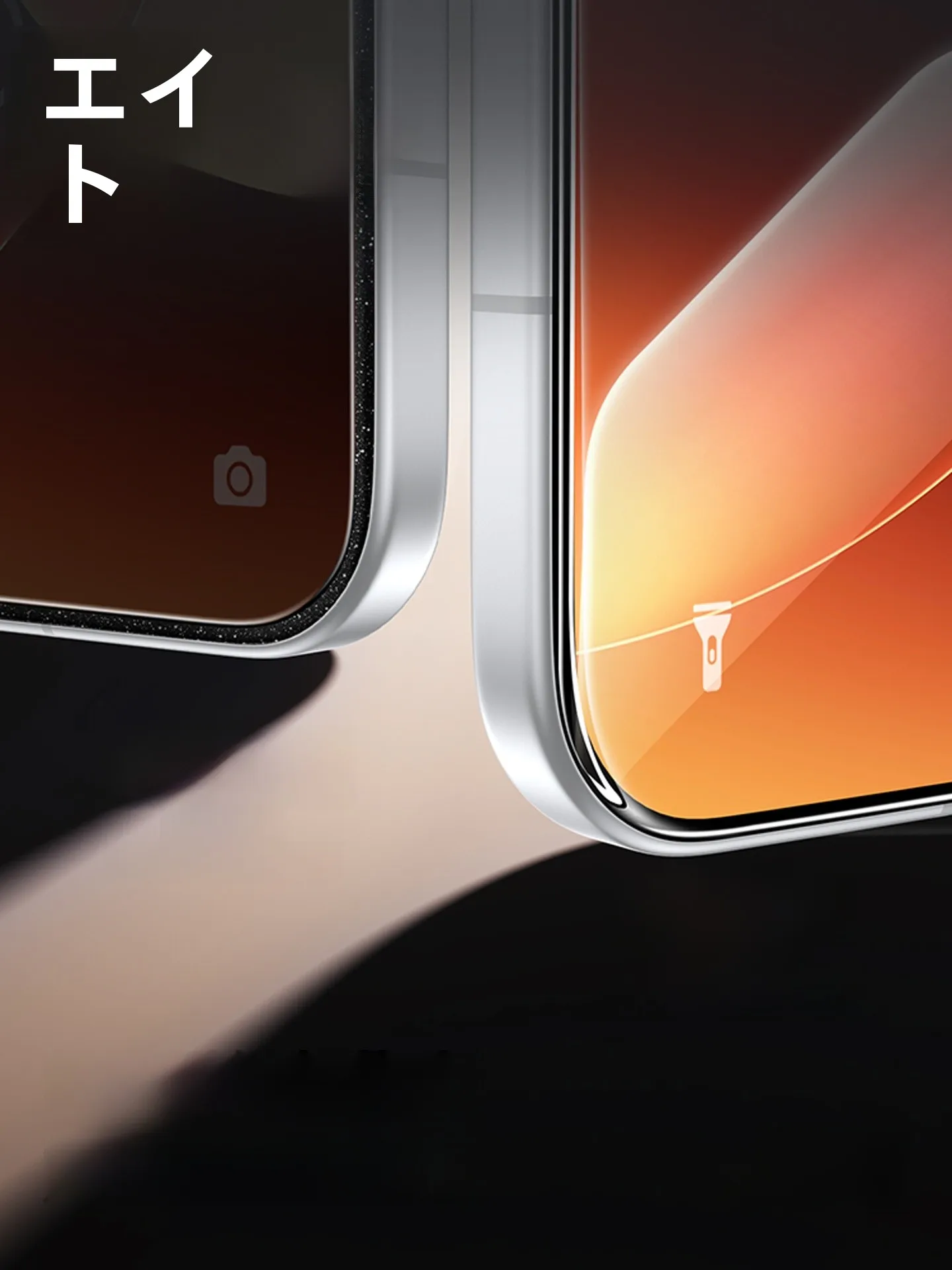 17promaxとは？小米17 Pro Max用強化ガラスフィルムの特徴と実用性を解説