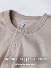 アメリカンヴィンテージ風 ヘンリーネック長袖Tシャツ【コットン素材・重厚感】