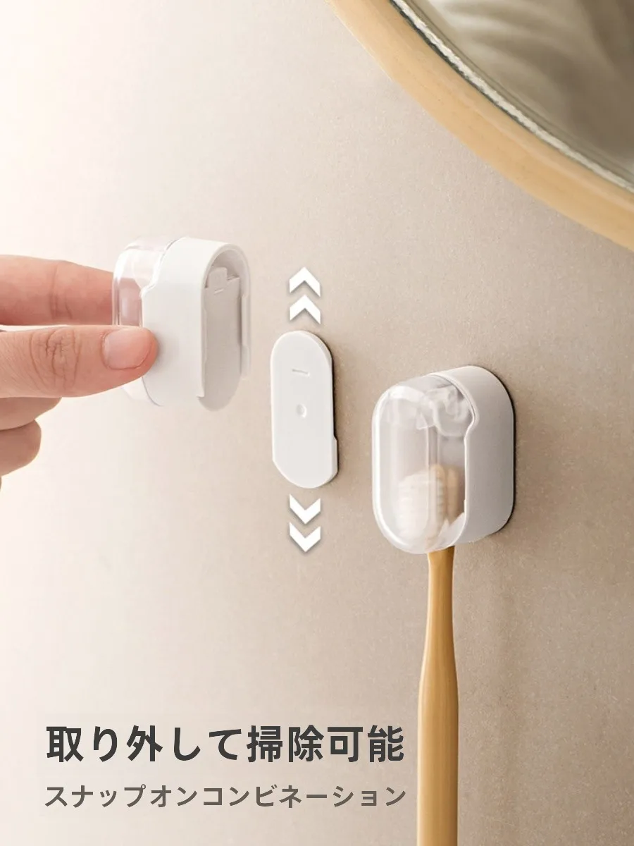 電動歯ブラシ 子供用 壁掛け式 防塵防カビ収納の実用性と使い勝手
