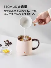 CAROTE ステンレス製 蓋付きマグカップ【保温・オフィスや家庭用・ティータイムに最適】