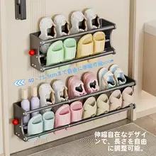 玄関用 磁気吸着 シューズラック【ダブル層・省スペース収納】