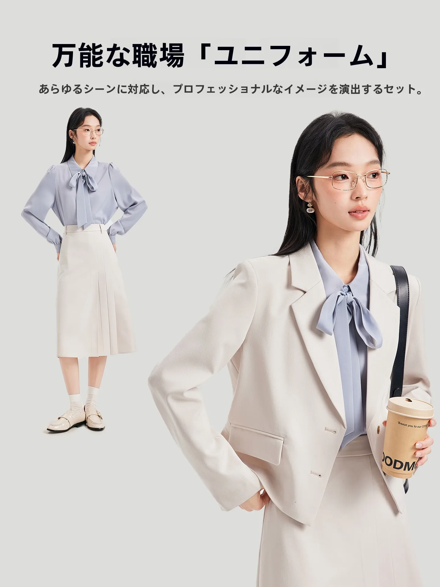 忘年会や研修に着る40代女性の正装は、どう選ぶ？