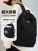 大容量のリュックサック【軽量・男女兼用・大学生向け・旅行用】