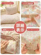 夏用 ダブルレイヤーシーツ【全包タイプ・マットレス保護用】（セットアップ対応）