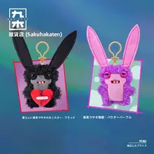 キーホルダー 黒うさぎ 歯のモンスター 第5弾 誕生日プレゼント ギフト
