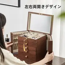 木製ロック付きジュエリーボックス【レトロデザイン・ネックレス・イヤリング収納・大容量】