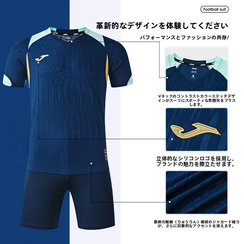 サッカーユニフォームの着こなしに迷うなら、この1着で解決できる？