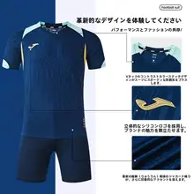 透湿性に優れたサッカー用ショートスリーブジャージ【舟山チームモデル・選手同型】（セットアップ対応）