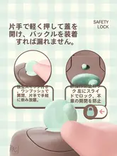 可愛いデザインの保温カップ【男女兼用・外出用・ギフトに最適】