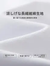 メンズ 半袖Tシャツ【ラウンドネック・カジュアル・快適な着心地】