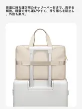 ファッションノートパソコン手提げバッグ【通勤用・大容量・ビジネス用】
